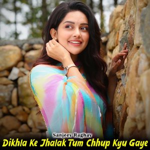 Dikhla Ke Jhalak Tum Chhup Kyu Gaye