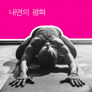 부드럽게 (주변)