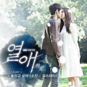 나 돌리고 싶어