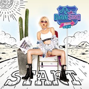 我想和你看电影