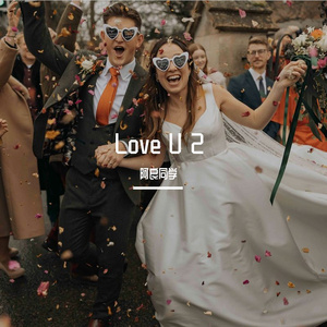 Love U 2