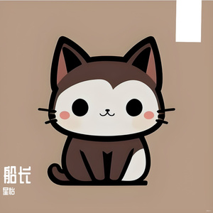 船长