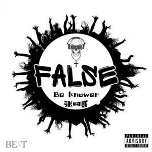 FALSE（prod by Khem Lee)