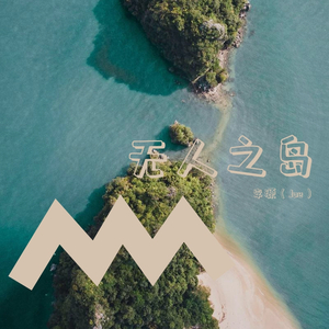 夏天的风