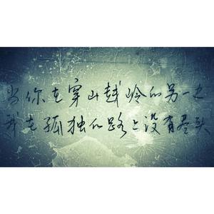 张震岳 - 思念是一种病 (尤克里里版) [Cover 张震岳 & Mike Zhou Remix] {Oat Studio Replay}（Mike Zhou / 张震岳 remix）