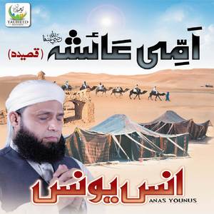 Qasidah Hazrat Aisha