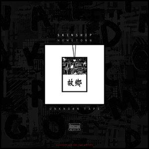 Hometown (Original Mix)