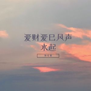 到底兜兜转转多少年