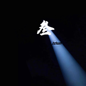 叁