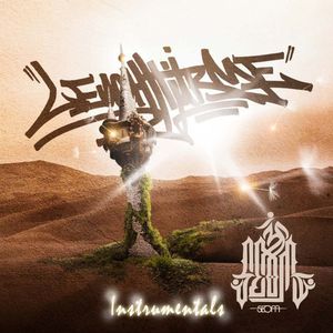 Einklang (Instrumental)