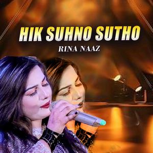 Hik Suhno Sutho
