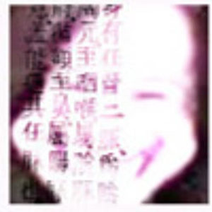 𐍃𐍃𐍃agst ∂u's мir ？？