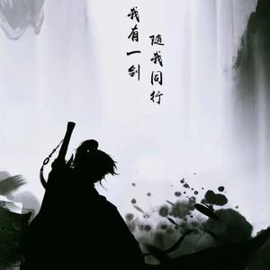 碎碎平安（配音安河桥）