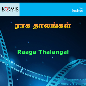 Raagathile Thaalam Seruthamma