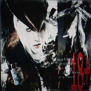 'Kill me Pt2' Benjicold *Asian Rock type beat