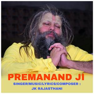 Premanand ji