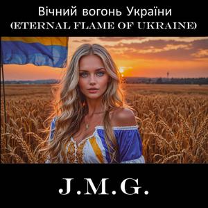 Яскраві зірки (Shining Stars)