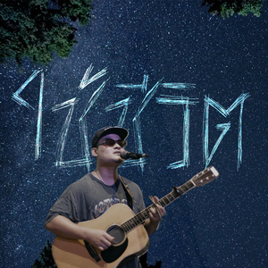 ใช้ชีวิต