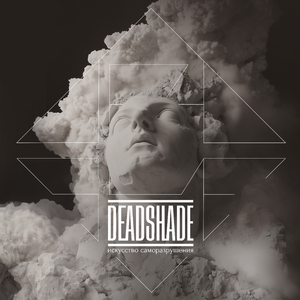 Поднебесье