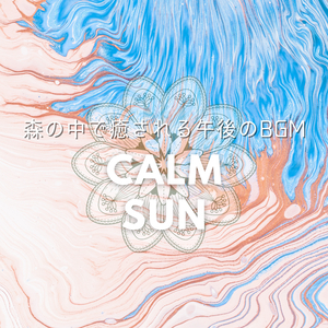 The Genuine and Real