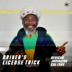 Unknown to Jah Rastafari