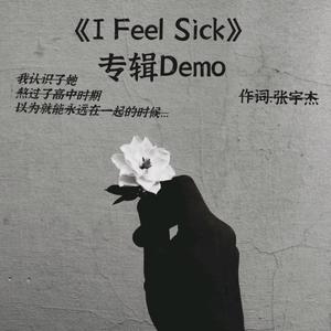 《I Feel Sick》 伴奏