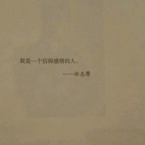 你知道我在等你吗