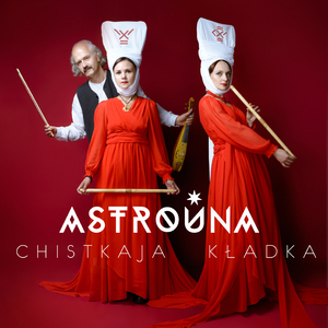 Chistkaja Kladka