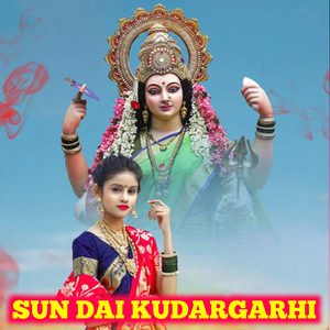 Sun Dai Kudargarhi