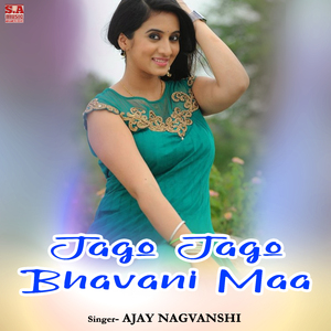 Jago Jago Bhavani Maa