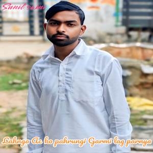 Lahnga Ac ko pahrungi Garmi lag parnya