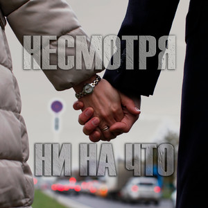 Льётся вода