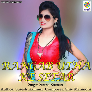 Rangab Utha Ke Setar