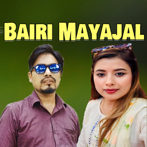 Bairi Mayajal