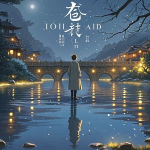 对岸灯火