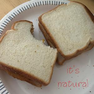 It's Natural (Instrumental)