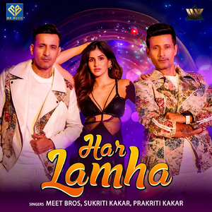 Har Lamha