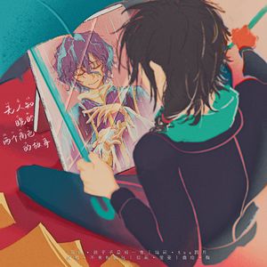 无人知晓的两个角色的故事 【细胞神曲·原宇津同人曲】