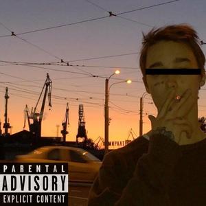 Jules Gaia-Go fire（熙宗 / Apple King remix）