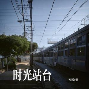 忘川水