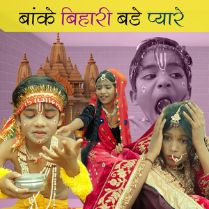 Baanke Vihari Bade Pyaare
