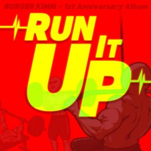 나는 멈추지 않는다