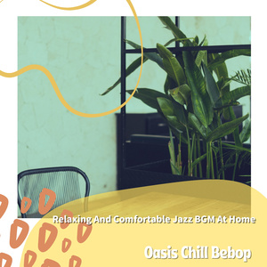 Cafe Bazaar (Key B Ver.)