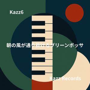 土の温度を含んだウィスパーメロディ