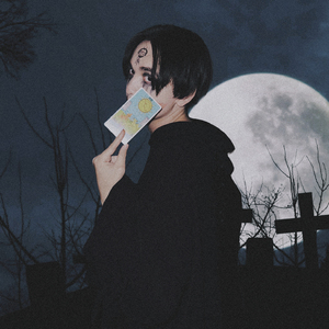 Кусай (feat. Саша Крокерс)