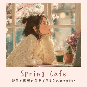 Get to Work (森カフェ)