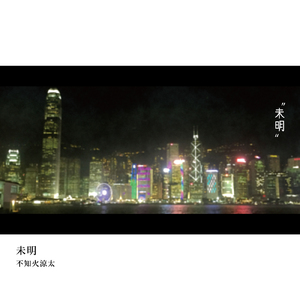 チャイナブルー・スカイライン