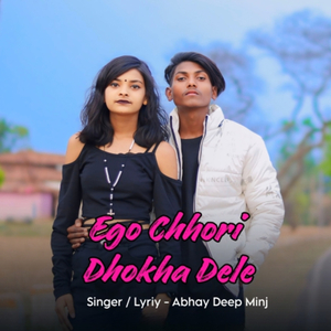 Ego Chhori Dhokha Dele
