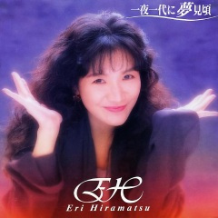 帰り道でチャオ