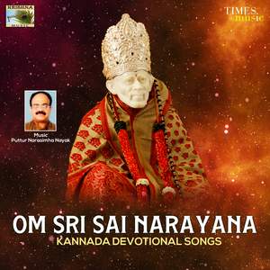Sai Narayana